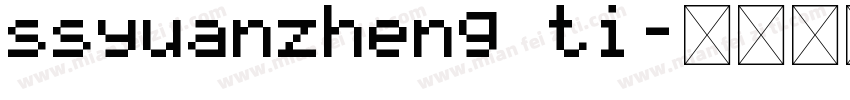 ssyuanzheng ti字体转换